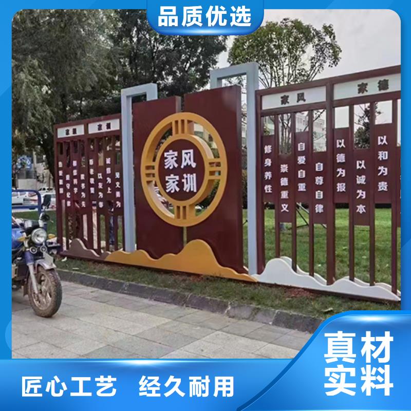 社区景观小品来样定制