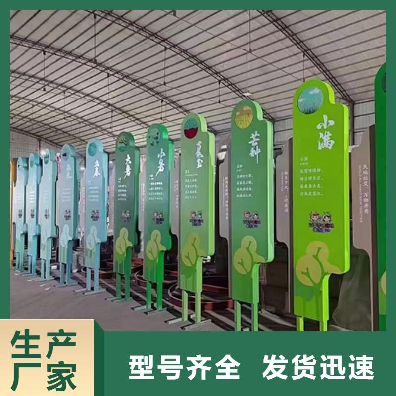 户外景观小品制作良心厂家