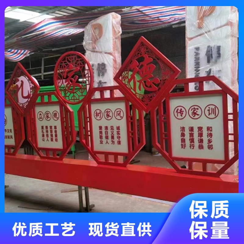 廉政双拥景观小品良心厂家