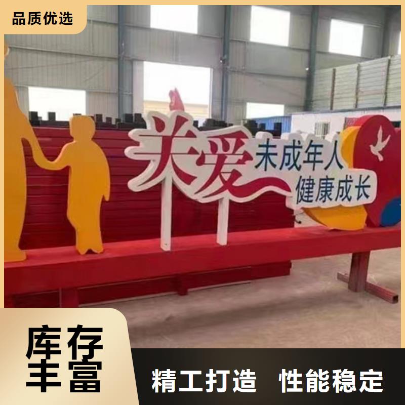 美丽乡村景观小品品质放心