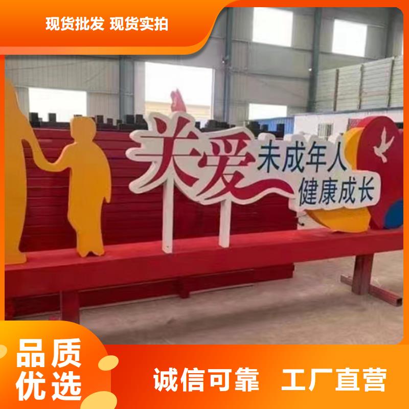 廉政双拥景观小品量大从优