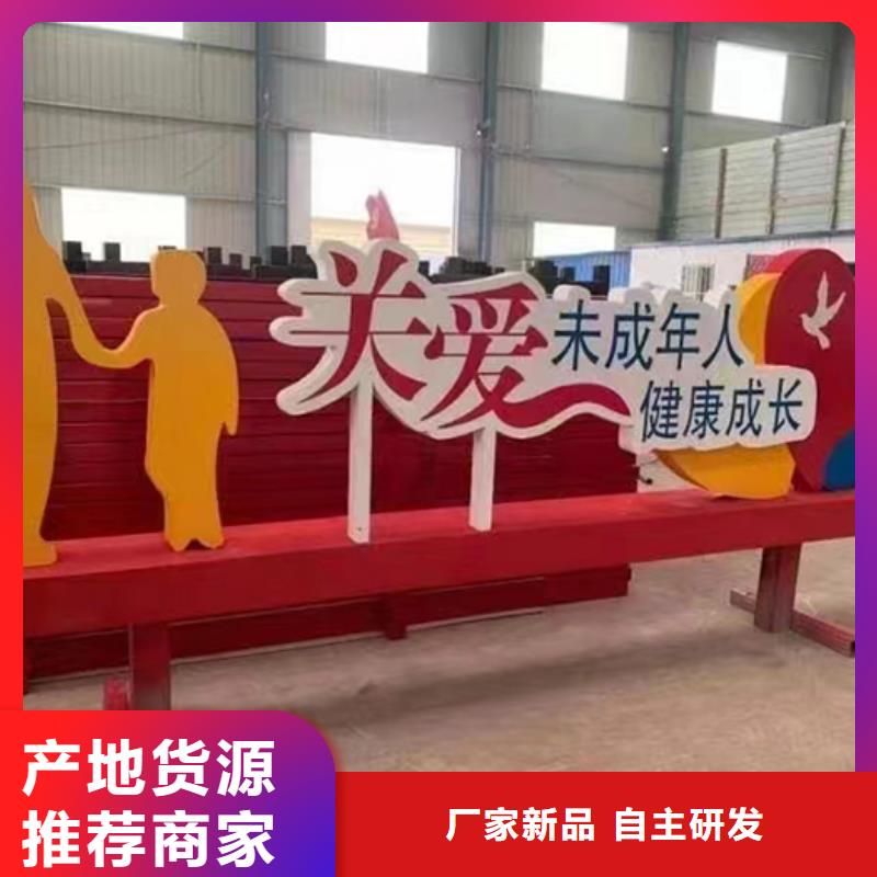 园区景观小品品质放心