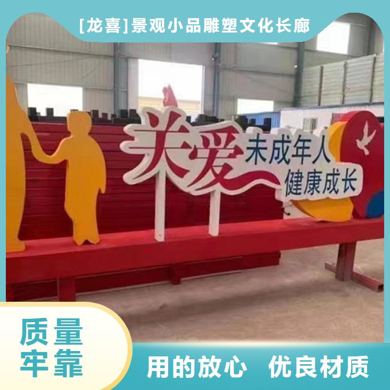 园林景观装饰小品设计