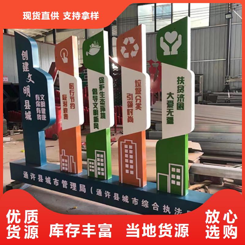 美丽乡村振兴景观小品支持定制