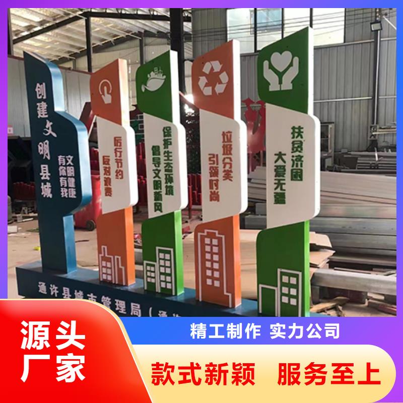 园区景观小品品质放心
