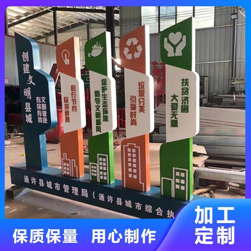 景观小品设计优惠报价