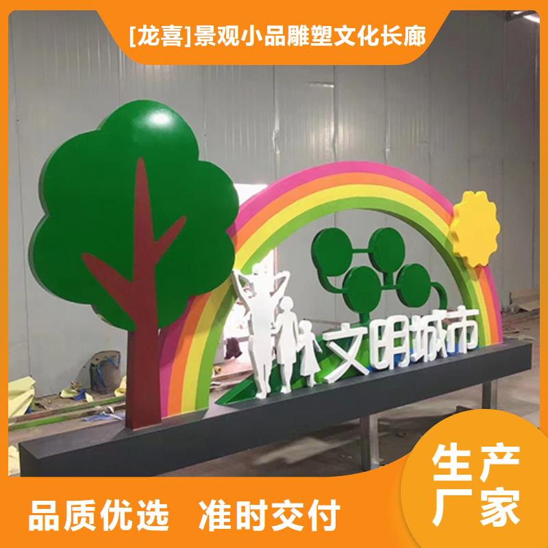户外景观小品制作生产基地