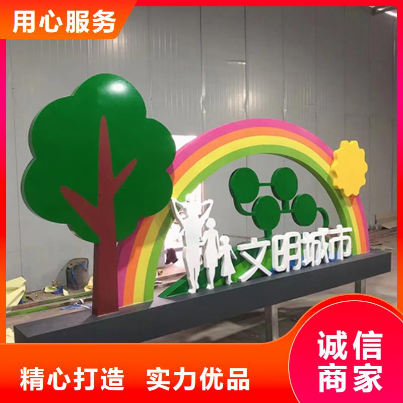 公园景观小品雕塑欢迎咨询