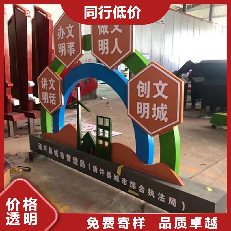 造型创意景观小品质量可靠