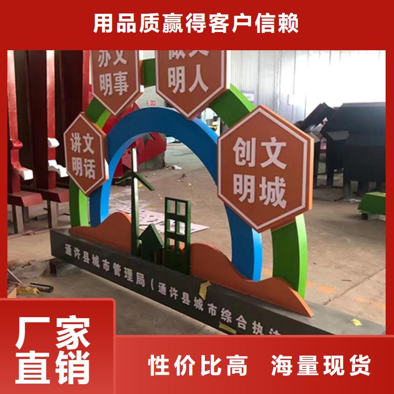 美丽乡村景观小品品质放心