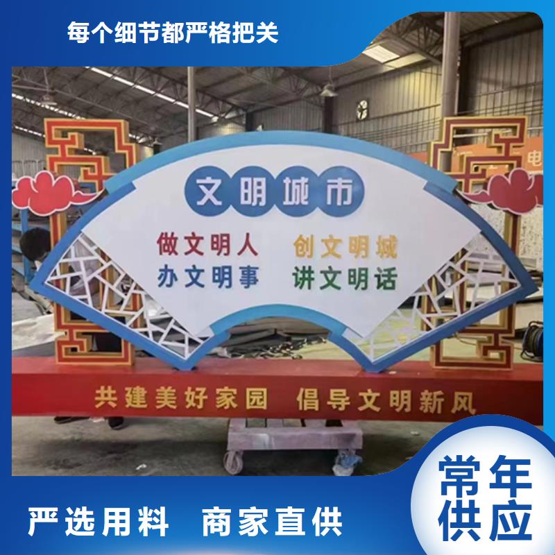 大型广场金属景观小品质量保证