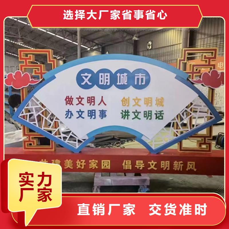 小区景观小品来样定制