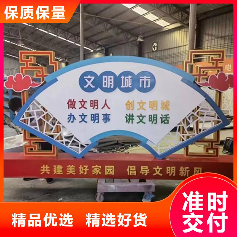 景观小品设计质量保证