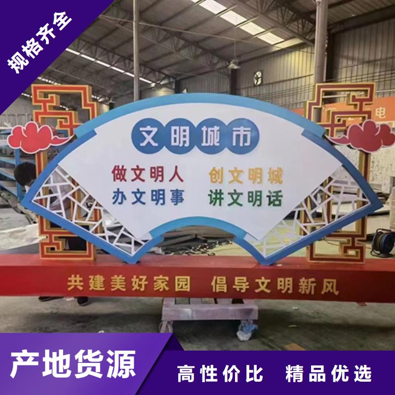 不锈钢景观小品全国配送
