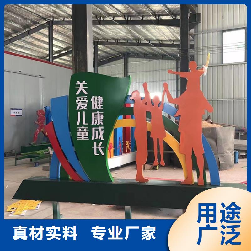 廉政双拥景观小品订制