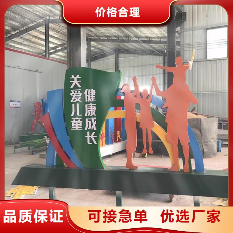 廉政双拥景观小品性价比高