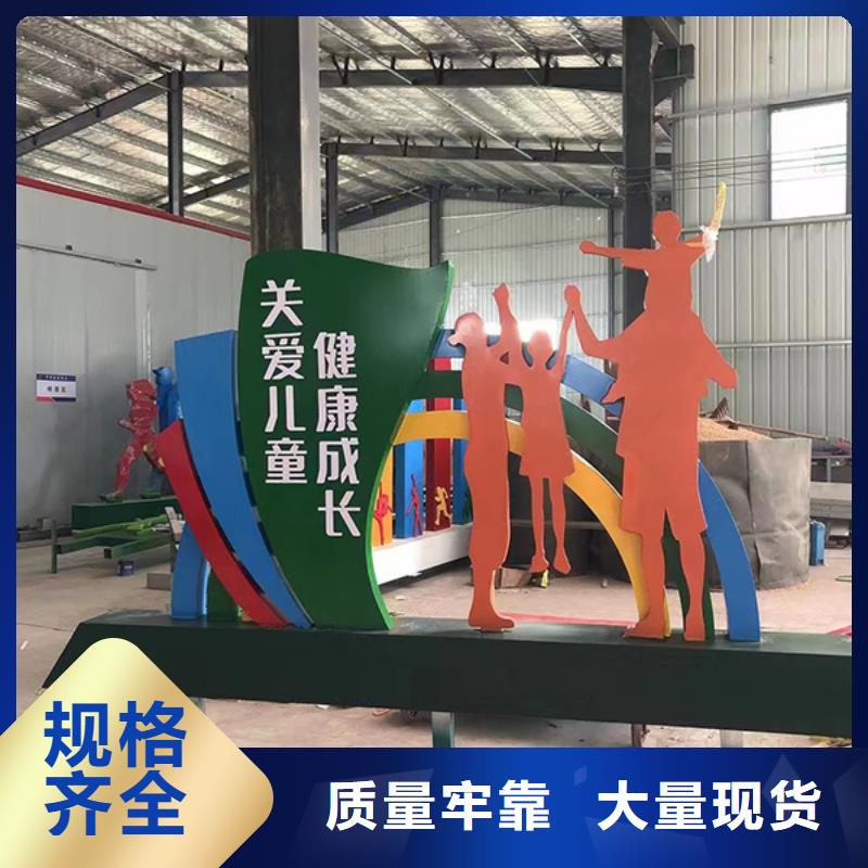 不锈钢景观小品全国配送