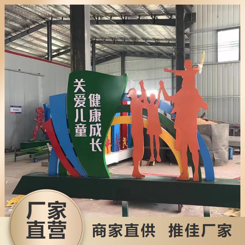 景观小品雕塑欢迎咨询