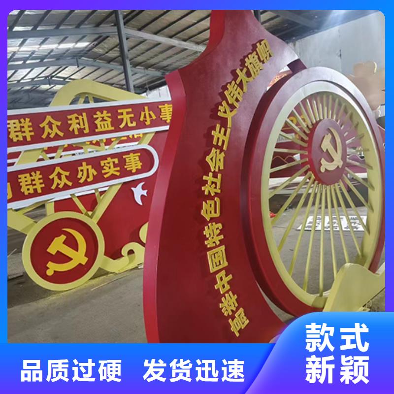 吉林(当地)不锈钢景观小品定制厂家