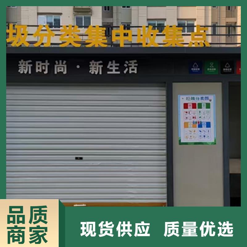小区分类垃圾房源头厂家