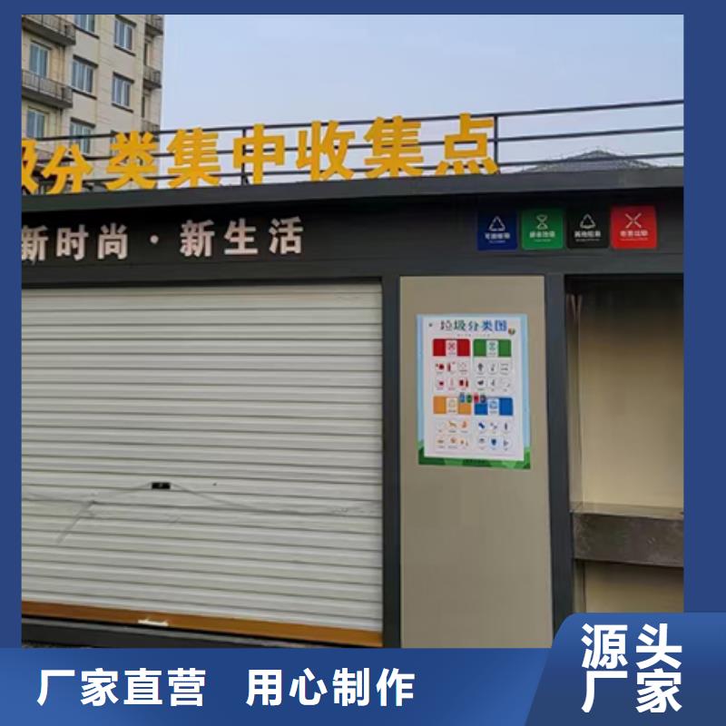 智能垃圾分类房欢迎电询