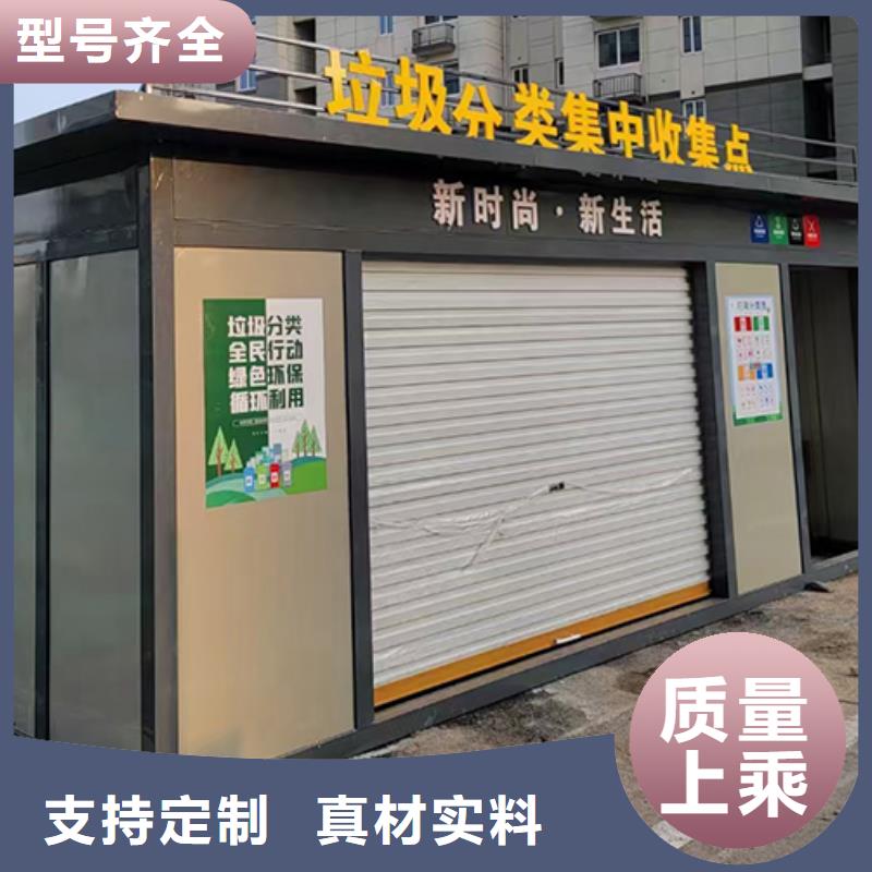 智能分类垃圾房岗亭无中间商
