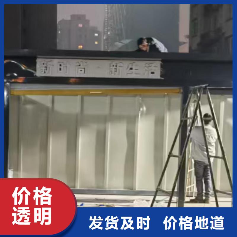 垃圾分类智能收集房批发价格