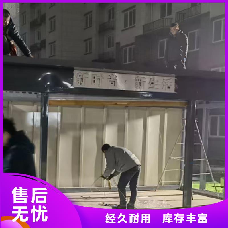 分类垃圾房【户外值班亭】老品牌厂家