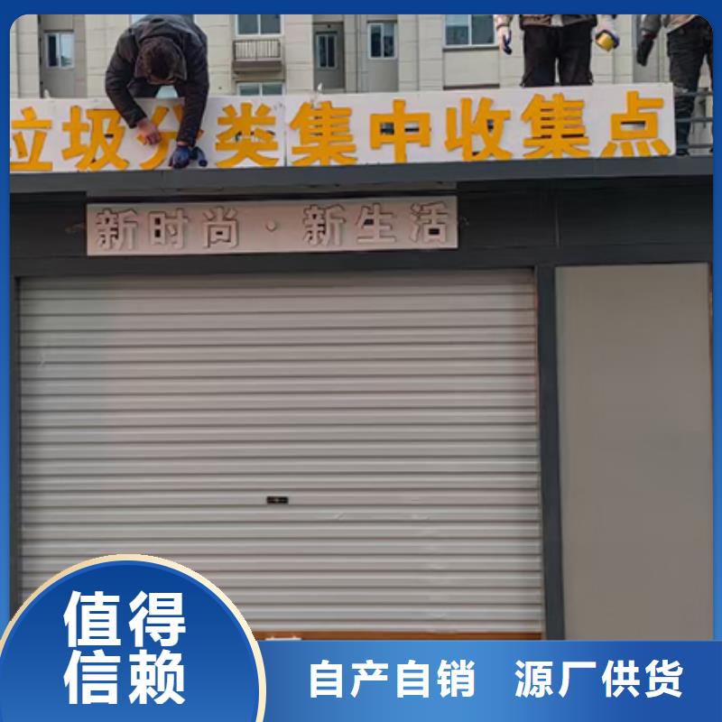小区分类垃圾房源头厂家