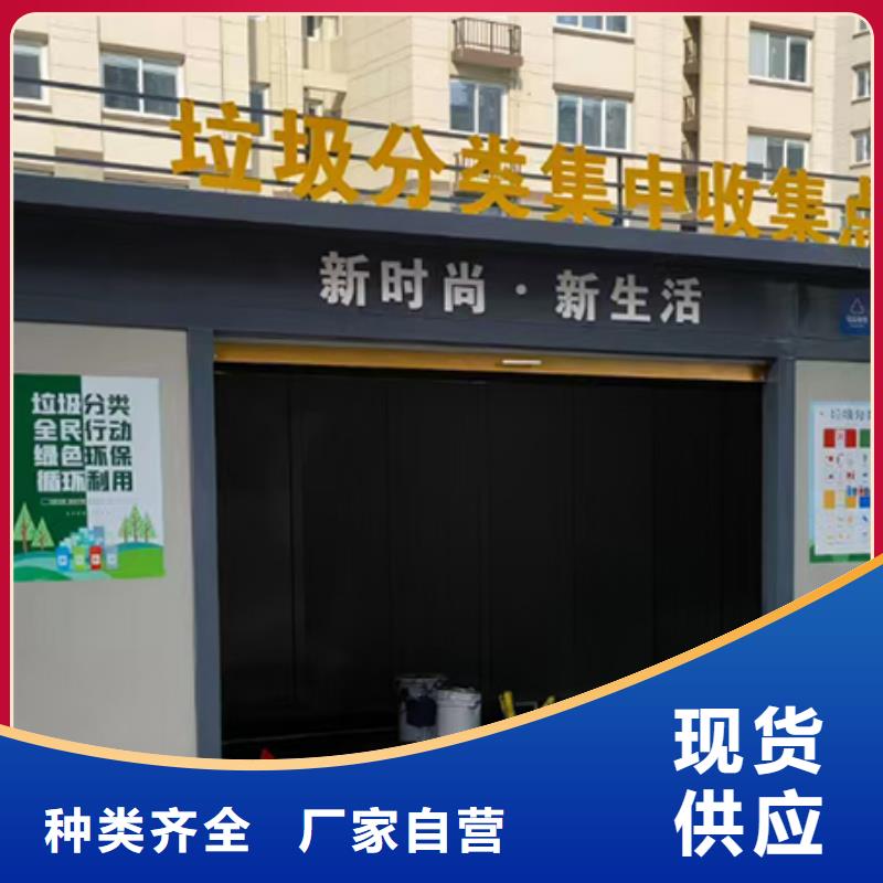 分类垃圾房园林小品摆件型号全价格低