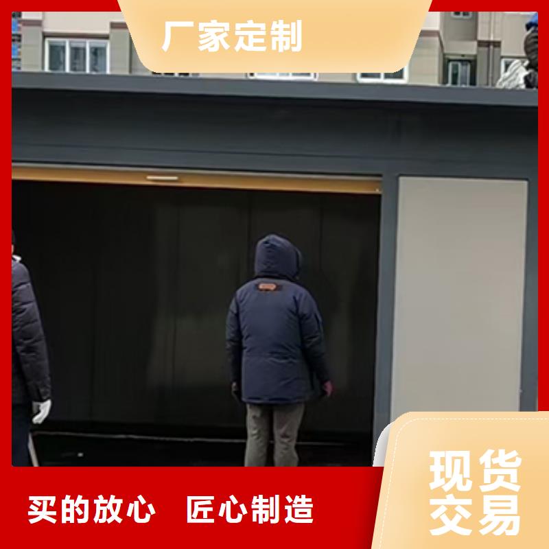 垃圾分类房定制全国走货