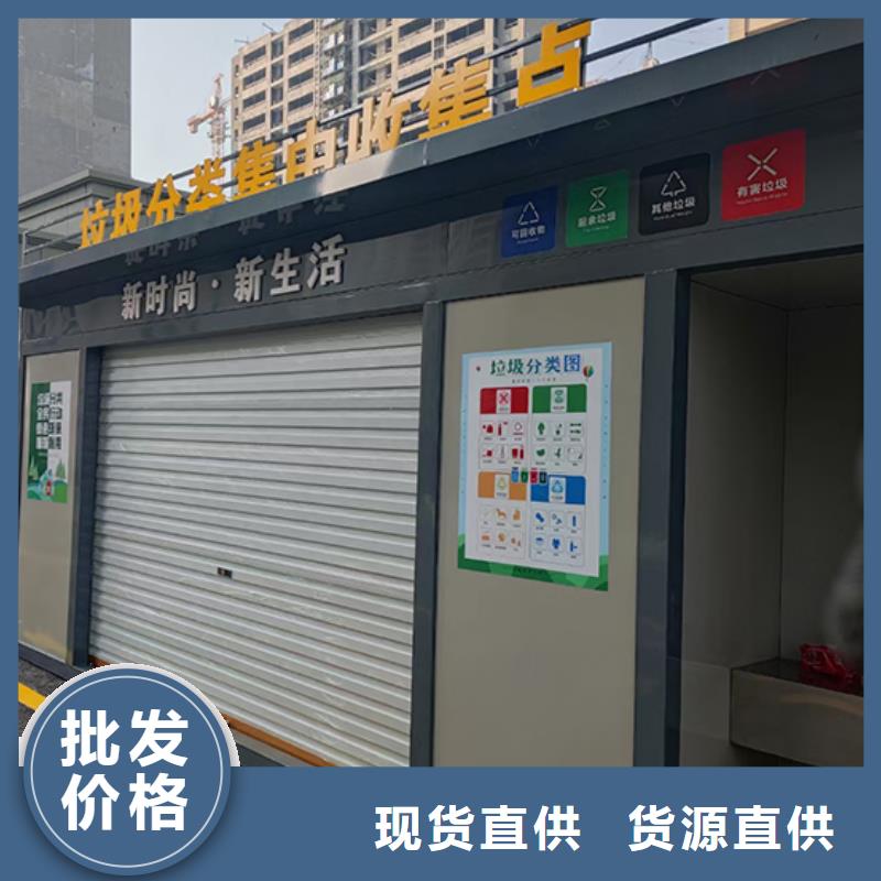 小区分类垃圾房来样定制