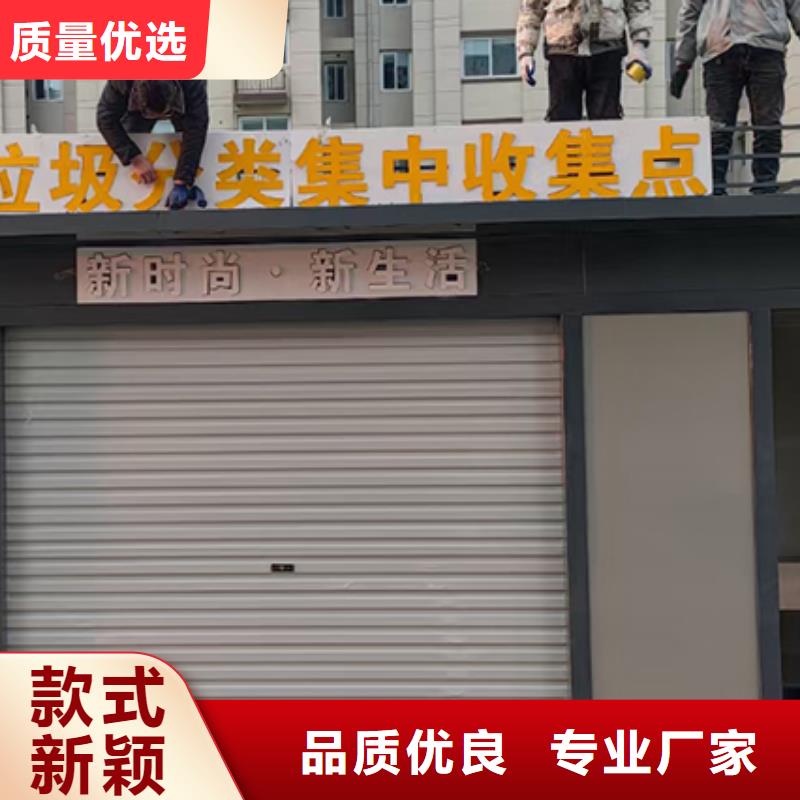 陵水县垃圾分类箱房信赖