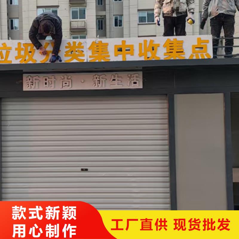 仿古分类垃圾房采购