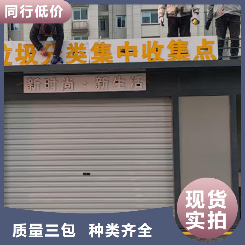小区分类垃圾房来样定制