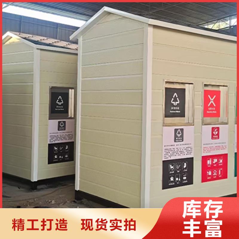 小区分类垃圾房无中间商