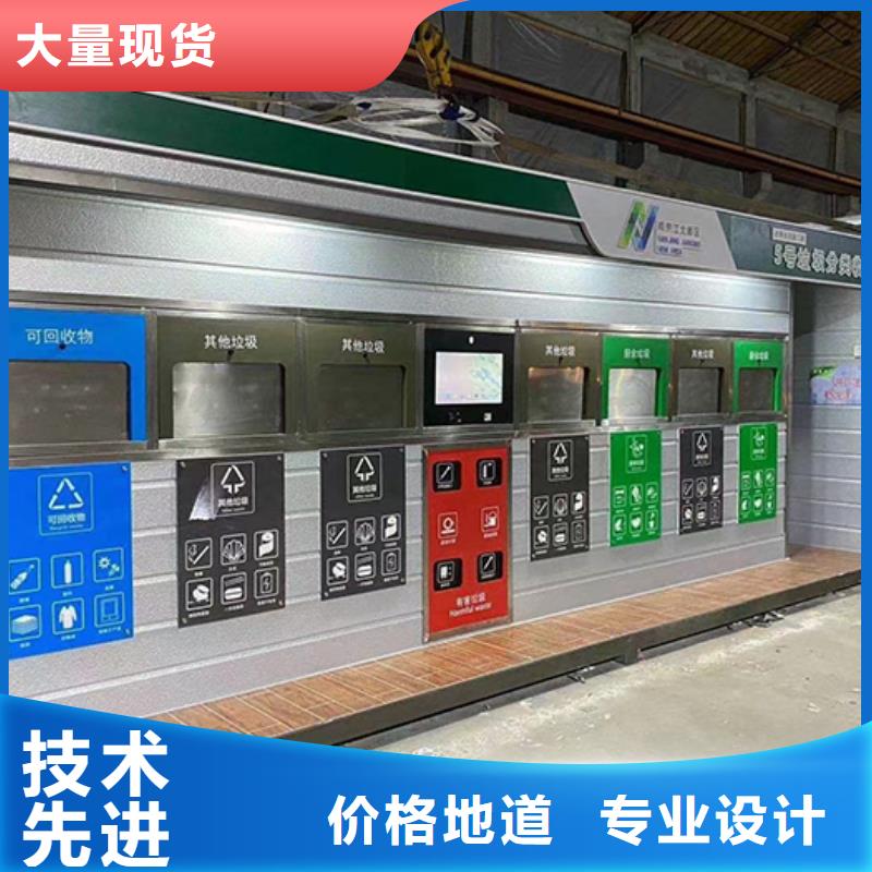智能分类垃圾房岗亭来厂考察