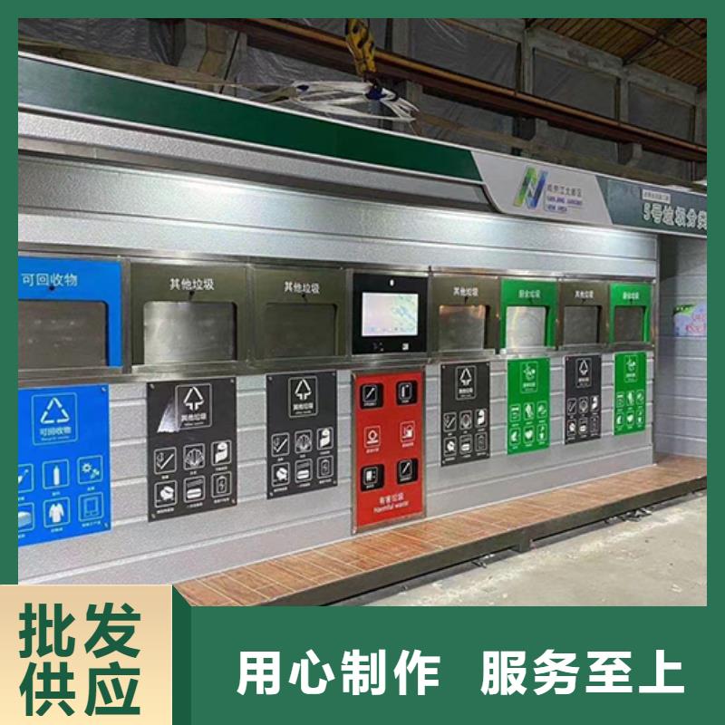 小区分类垃圾房无中间商