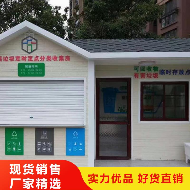 陵水县垃圾分类箱房信赖