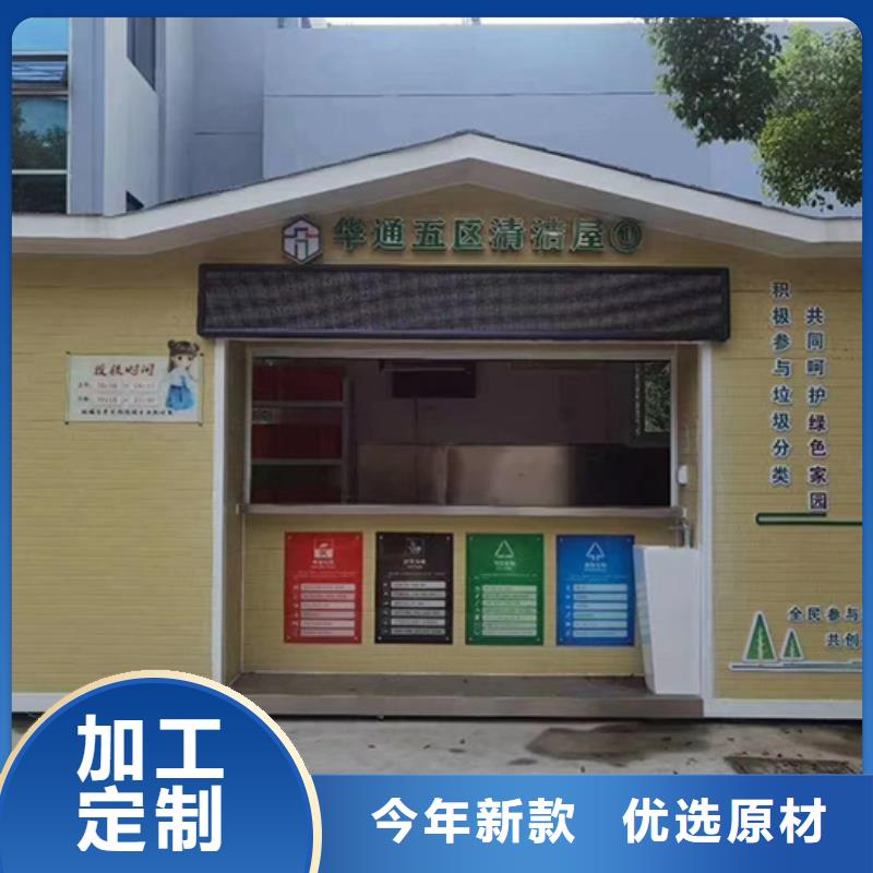 小区分类垃圾房无中间商