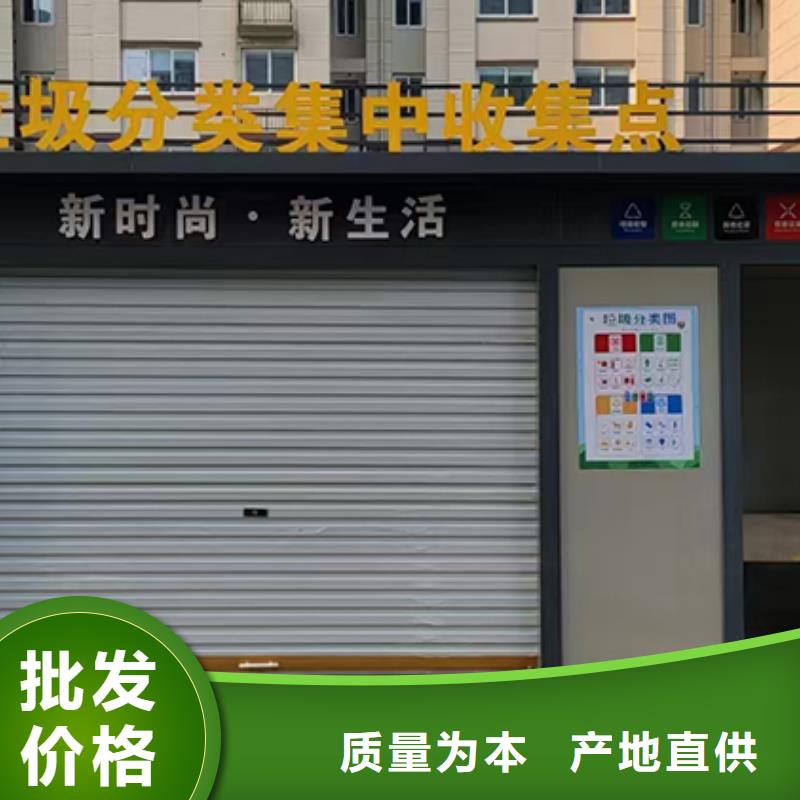 街道投放分类垃圾房批发零售