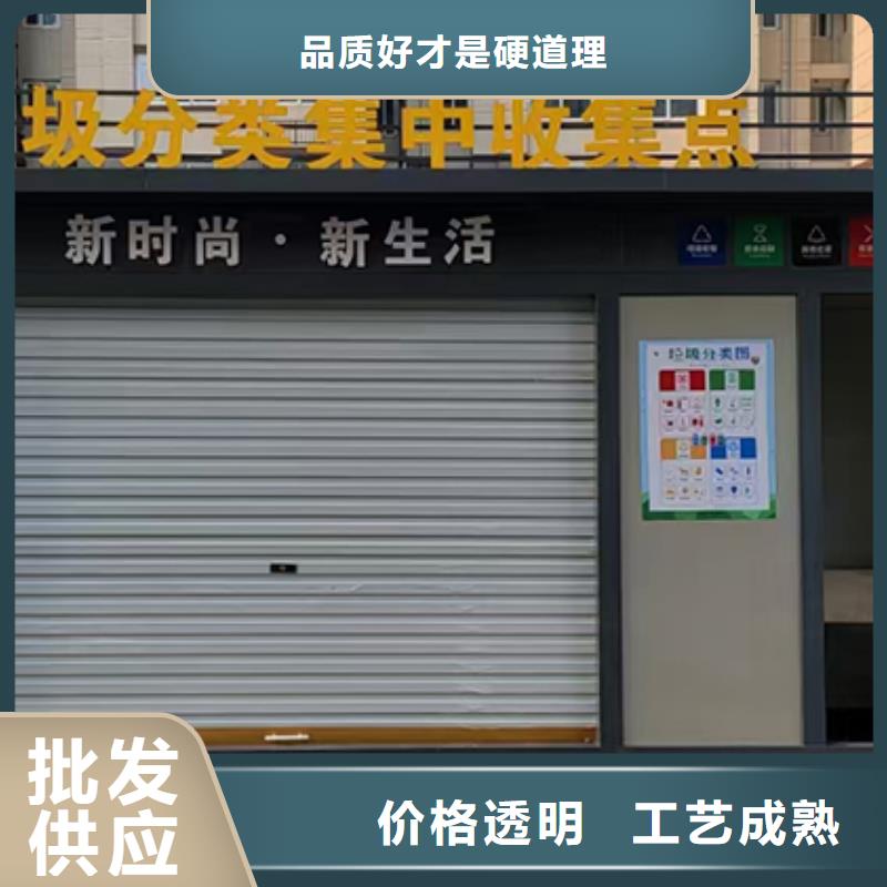 小区分类垃圾房源头厂家