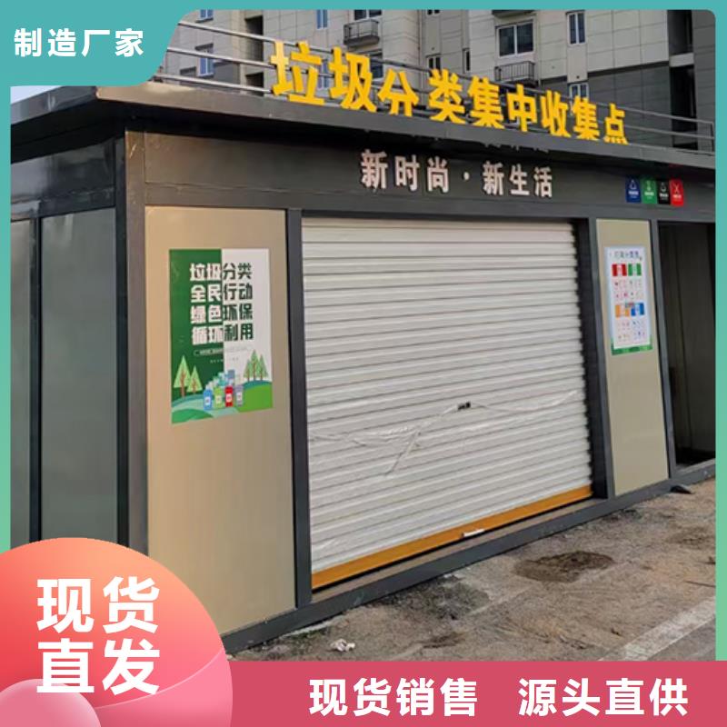 仿古分类垃圾房采购