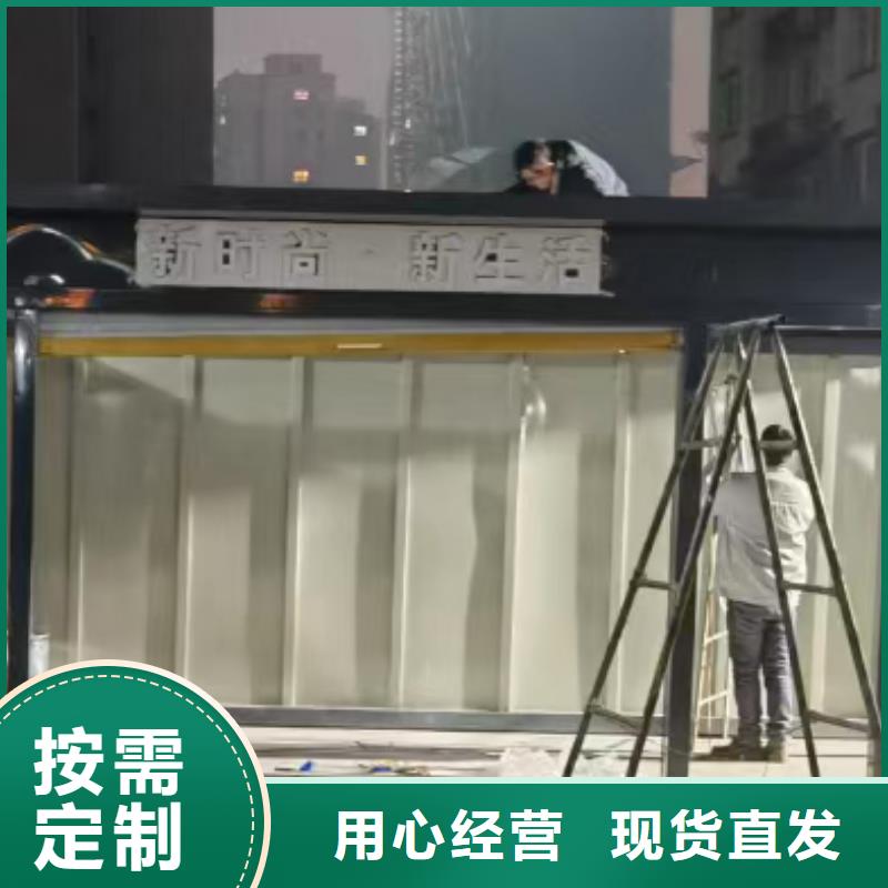 智能垃圾分类房型号齐全