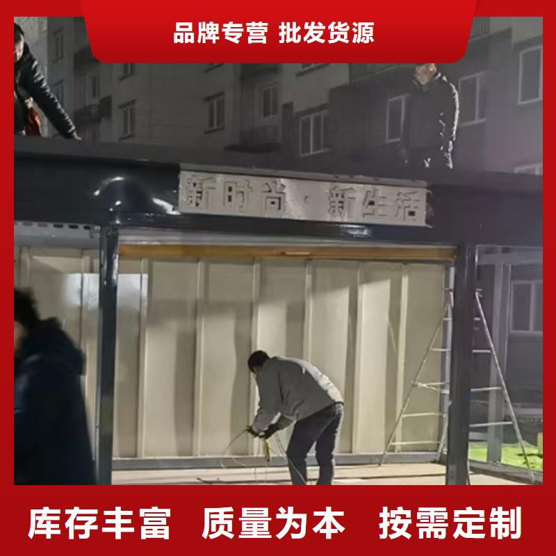 陵水县垃圾分类箱房信赖