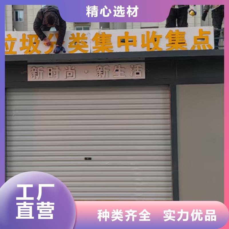 小区分类垃圾房源头厂家