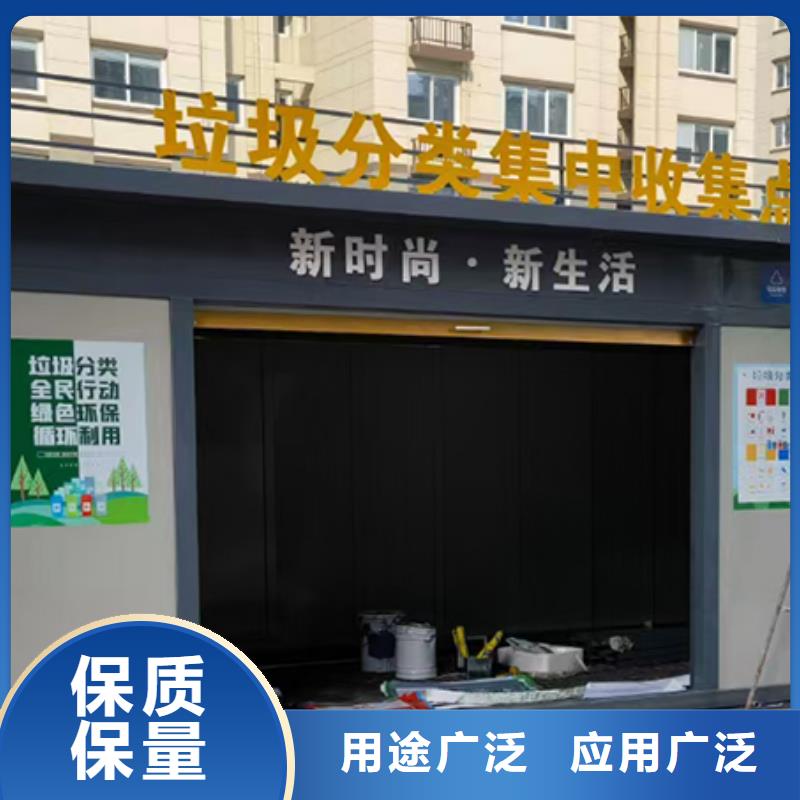 分类垃圾房收集亭价格合理