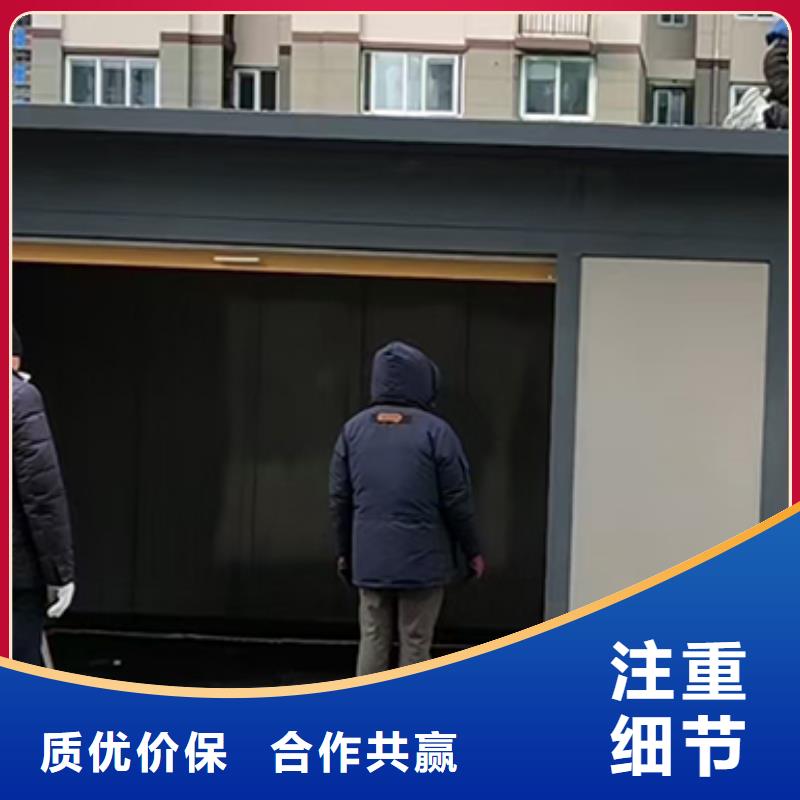 分类垃圾房【移动公厕卫生间】放心得选择