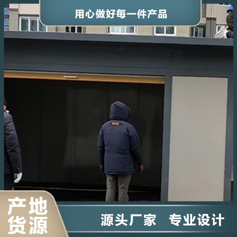 垃圾分类房定制出厂价格