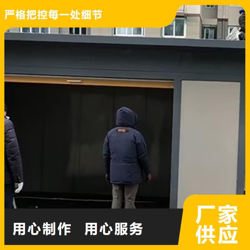 智能垃圾分类房型号齐全